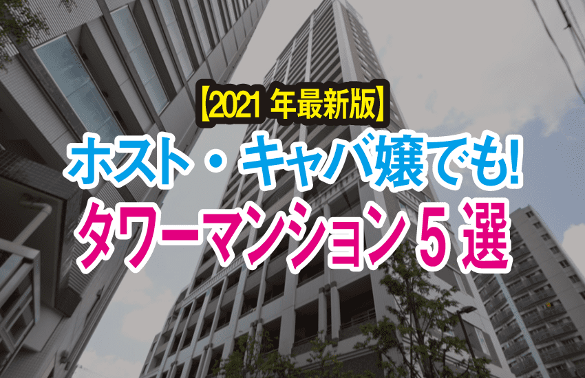 ホームズ】響 2階の建物情報｜東京都板橋区高島平1丁目8-13