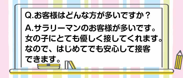 橘かれん」多恋人倶楽部（タレントクラブ） - 吉原/ソープ｜シティヘブンネット