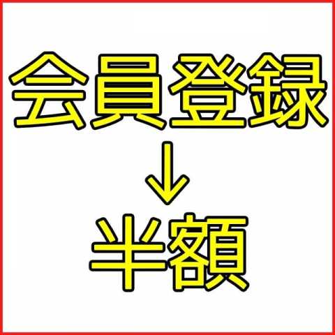 おすすめ】丹波竹田のデリヘル店をご紹介！｜デリヘルじゃぱん