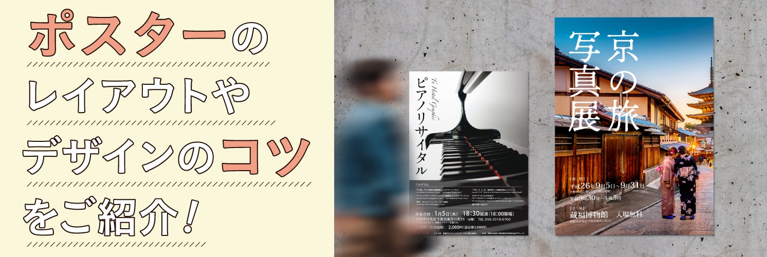 ポスターで伝えよう 見るコツ つくるコツ 全３巻株式会社汐文社 ちょうぶんしゃ