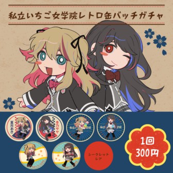 スポーツ報知よりラブライブ！蓮ノ空女学院スクールアイドルクラブの新商品が「コミックマーケット103」に登場！｜PROJECT NEWS｜「蓮ノ空女学院 スクールアイドルクラブ」公式サイト