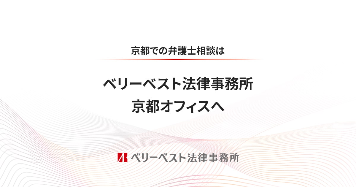 京都の風俗男性求人・バイト【メンズバニラ】