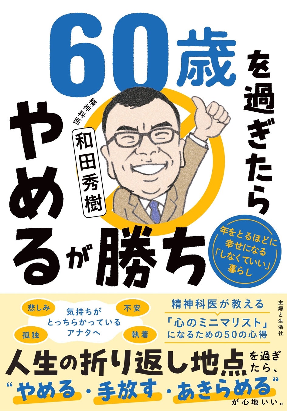 秋の大会シーズンに向けて「土台作り」 日本郵政グループ女子陸上部の北海道合宿に密着！（後編）｜JP CAST（郵便局の魅力を発信するメディア）