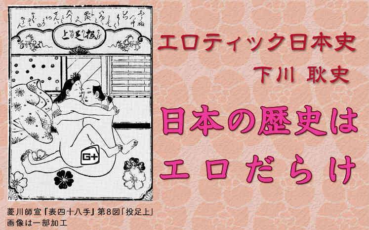 日本エロ雑誌創刊号コレクション 第六回 2000～2018年編（文・資料提供：安田理央） | バックナンバー