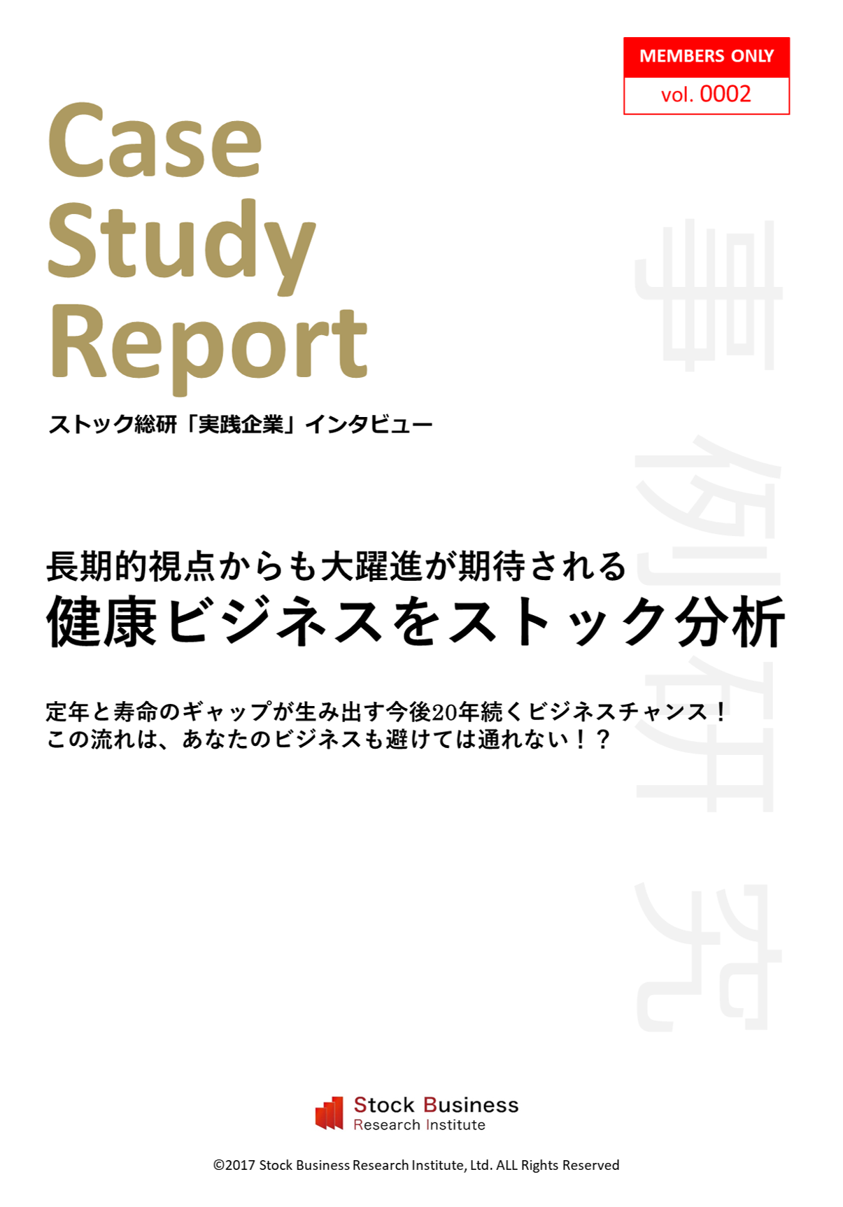 ストック型ビジネスとフロー型ビジネスの違いとは？実例とともに分かりやすく解説KOMOJU