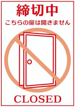 扉 開放・締め切り- 調理器具のSHOKUBI