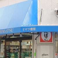 📍古城（純喫茶）@ 上野御徒町 土日めっちゃ並びます😩 平日のお昼過ぎに行くのがおすすめ。