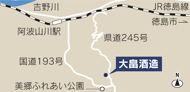 徳島県吉野川市「大畠酒造」 吉野川中流で味わう熟成梅酒 - 日本経済新聞