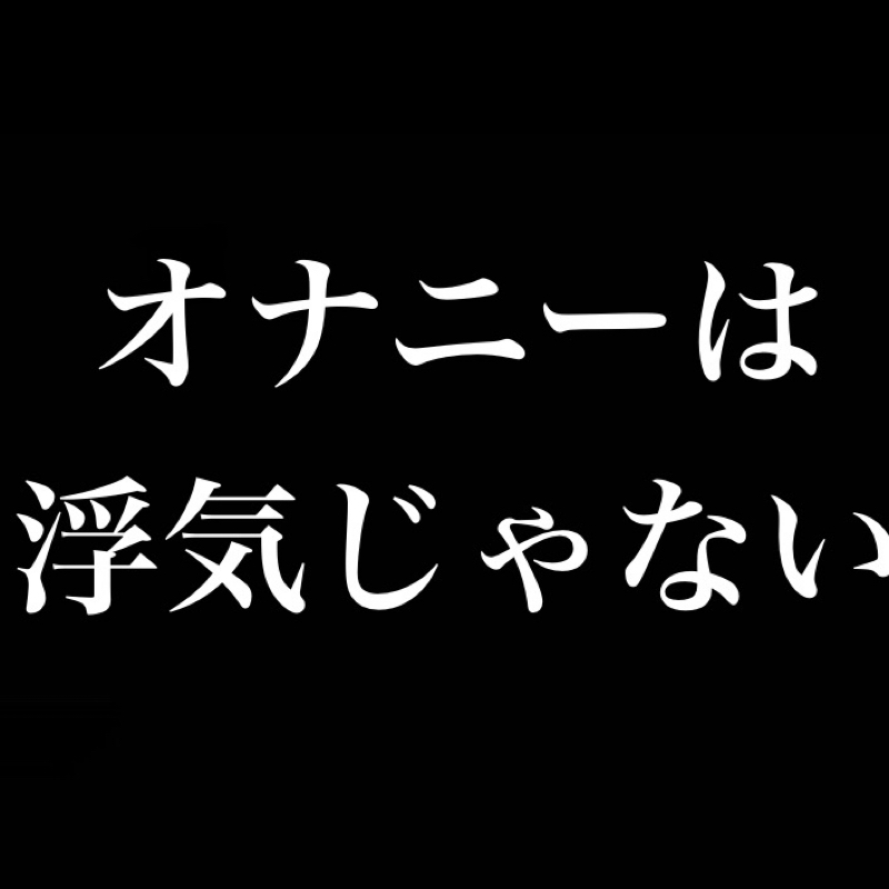 風俗は許せる？＞【後編】「男の人はみんな行く」妊娠中に浮気された私に友人が言った一言…… | ママスタセレクト