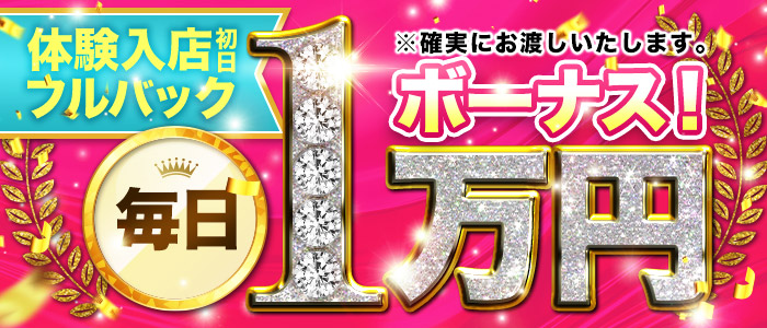 上野デリヘル倶楽部（鶯谷:デリヘル/人妻）のランキング｜風俗DX