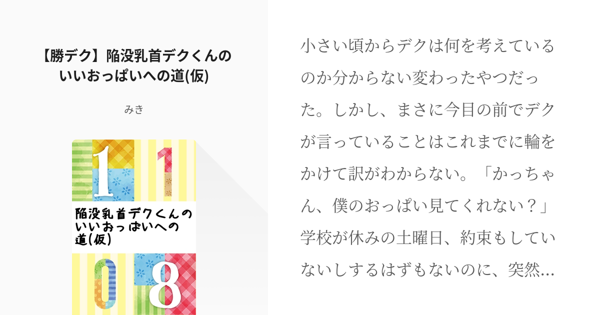 婦人科形成（乳首・乳輪・女性器・脱色素） | 美容皮膚科・形成外科なら広尾「プラザ形成外科」