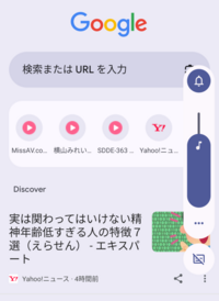 MissAVは危険？見れない時の代わりの安全なサイトも解説！ |  スマホアプリやiPhone/Androidスマホなどの各種デバイスの使い方・最新情報を紹介するメディアです。