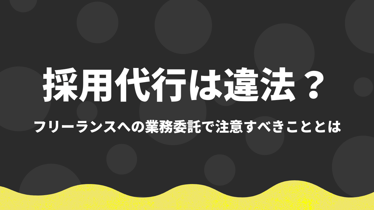 違法客引きは利用しないで！】 - 郡山市役所（Koriyama City） |