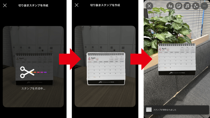 インスタの自動生成キャプションがいらない？非表示にする方法を解説SNS-NOW