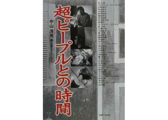 飾り筥（中山きよみ＋13）＜９＞『鳳凰あしらい』と大谷選手の話題 - 20231224_3393561.jpg