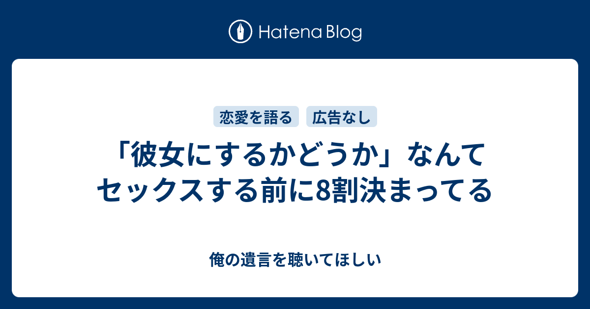 彼女は誰とでもセックスする。 - オークソフトTEAM.GOBLIN/雑賀匡 - 官能小説・無料試し読みなら、電子書籍・コミックストア