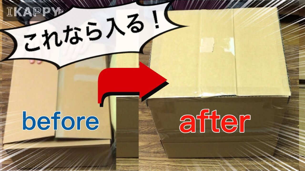 エレキギター 梱包用ダンボールの作り方メルカリ,ラクマ,ヤフオクギターせどり生活
