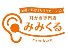 イヤーエステ開業、新市場で集客独占！主婦や子育てとの両立も叶うビジネス戦略 | エステスクール(大阪、京都、東京、姫路)を探すならフォレストエステ ティックスクールへ