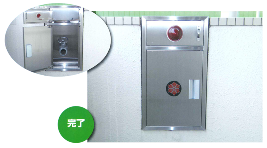 送水口・採水口・放水口格納箱 - 初田防災設備株式会社
