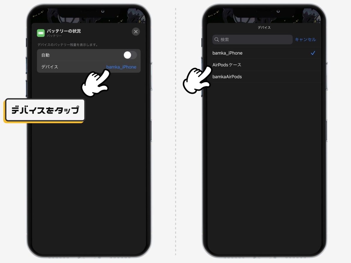 AirPods 片方だけバッテリーが減る 充電されない対処法