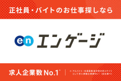 12月版】ボーイズバーの求人・仕事・採用｜スタンバイでお仕事探し