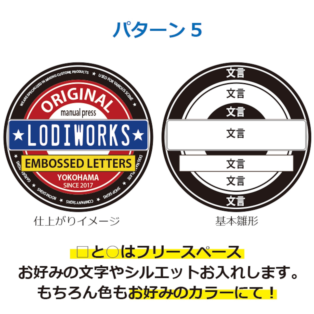 ステンレスプレート ボルト出し H300×W300×t3mm ヘアーラインサロンの看板 カフェの看板 整骨院の看板 クリニックの看板 屋外おしゃれ 可愛い看板 丸型の看板ステンレスサイン ステンレスの看板 SC33-B