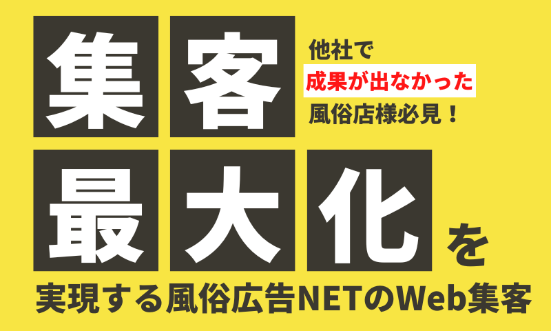 写メ日記で集客アップ！！ | 名古屋 風俗デリヘル女性高収入求人｜宮殿グループ