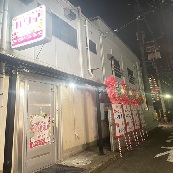 今治で綺麗系が多いキャバクラ店舗一覧（人気ランキング）|夜遊びショコラ