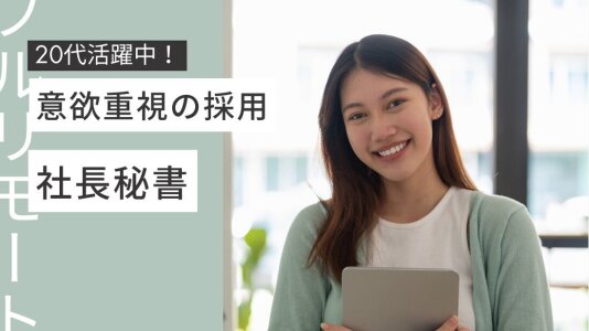 社長秘書が本当は教えたくない「万人ウケする春の手土産」３選 | CLASSY.[クラッシィ]