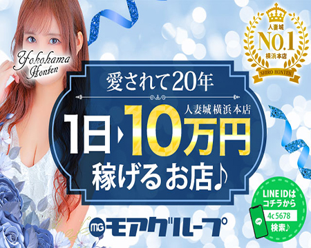 2024年本番情報】神奈川県関内で実際に遊んできたヘルス10選！NNや本番が出来るのか体当たり調査！ | otona-asobiba[オトナのアソビ場]