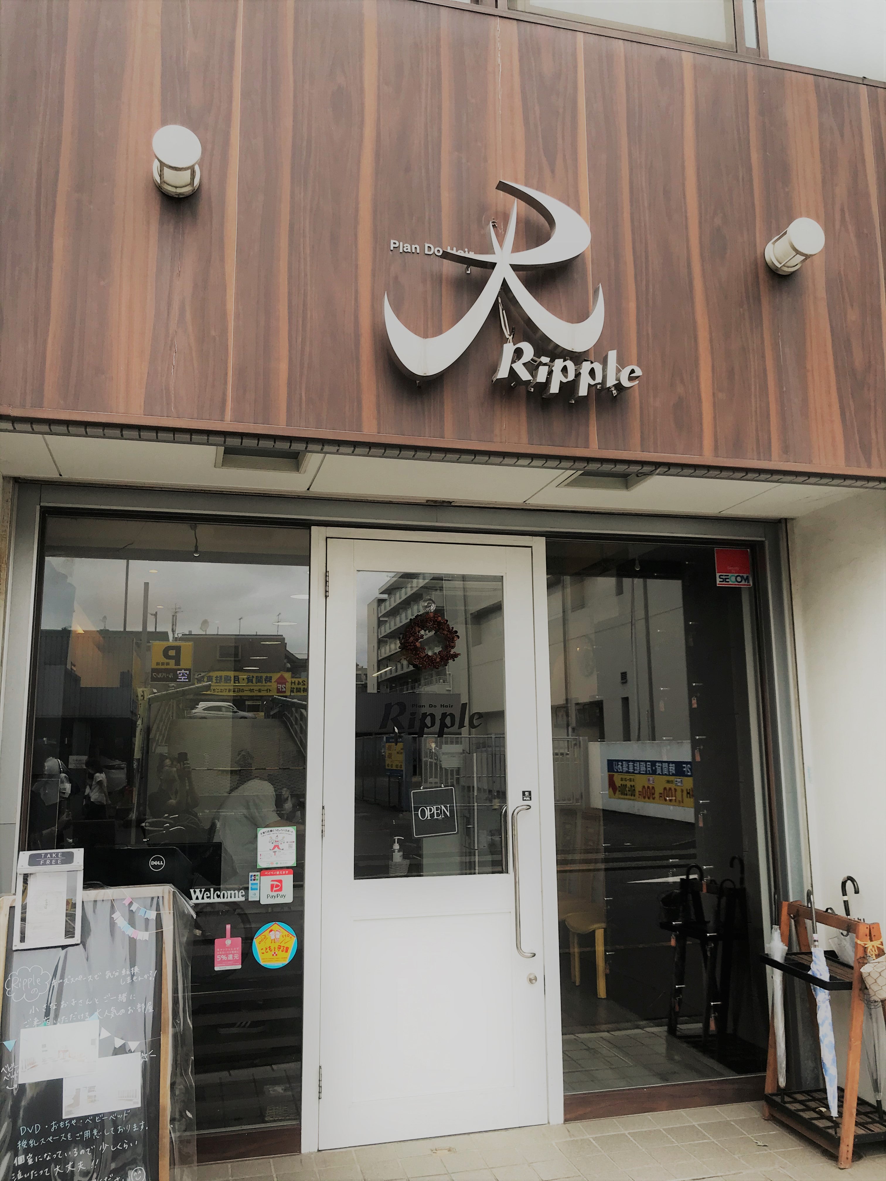 リップル 武蔵境店(Ripple)（武蔵野市境南町）の写真(19件) |