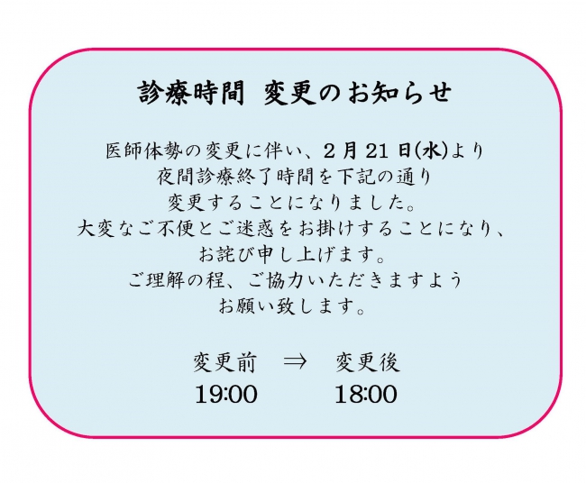 G-1八戸 - 八戸のデリヘル・風俗求人