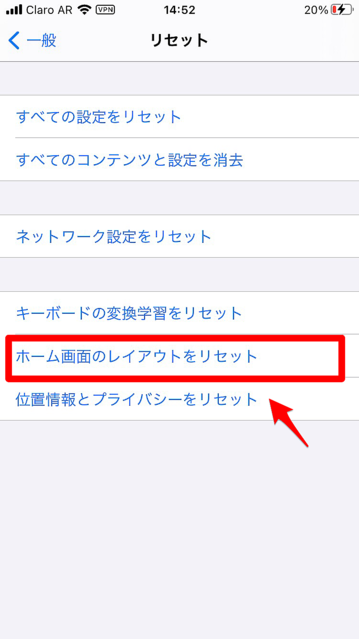 iPhoneの連絡先が消えた！原因と復元する方法を解説
