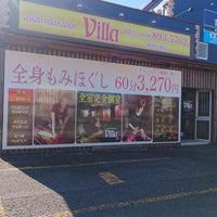 秋田市のアロマ専門店の人気商品アロマスプレーとマッサージオイル - 秋田経済新聞