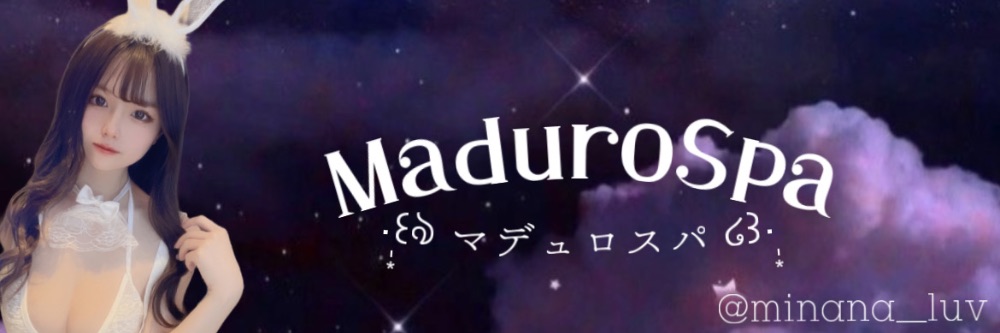 MaduroSpa【マデュロスパ】（秋葉原駅）の店舗情報｜メンズエステマニアックス