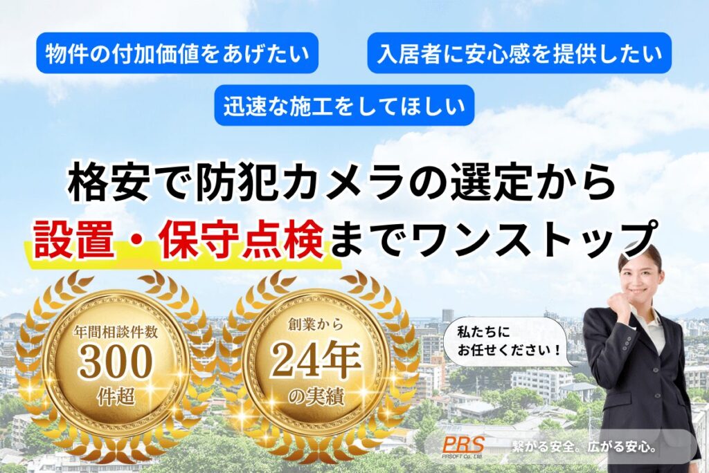 カラオケの個室に監視カメラはあるのかを解説│揺れて音楽