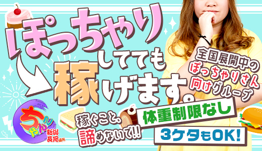 30代でもソープで働ける！未経験でも稼げる「新定義」とその理由 – 長野県佐久上田風俗デリヘル求人情報サイト