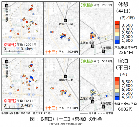 なぜラブホテル街「関西最大」が京都に？ ラブホ研究で話題の京大生が読み解く｜まいどなニュース