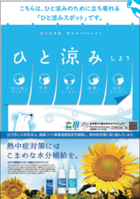 週刊ポスト1985年昭和60年5 3 早見優立川ひとみオナッターズ小谷実可子今井美樹江夏豊沢田亜矢子田照美小川菜摘南麻衣子｜代購幫