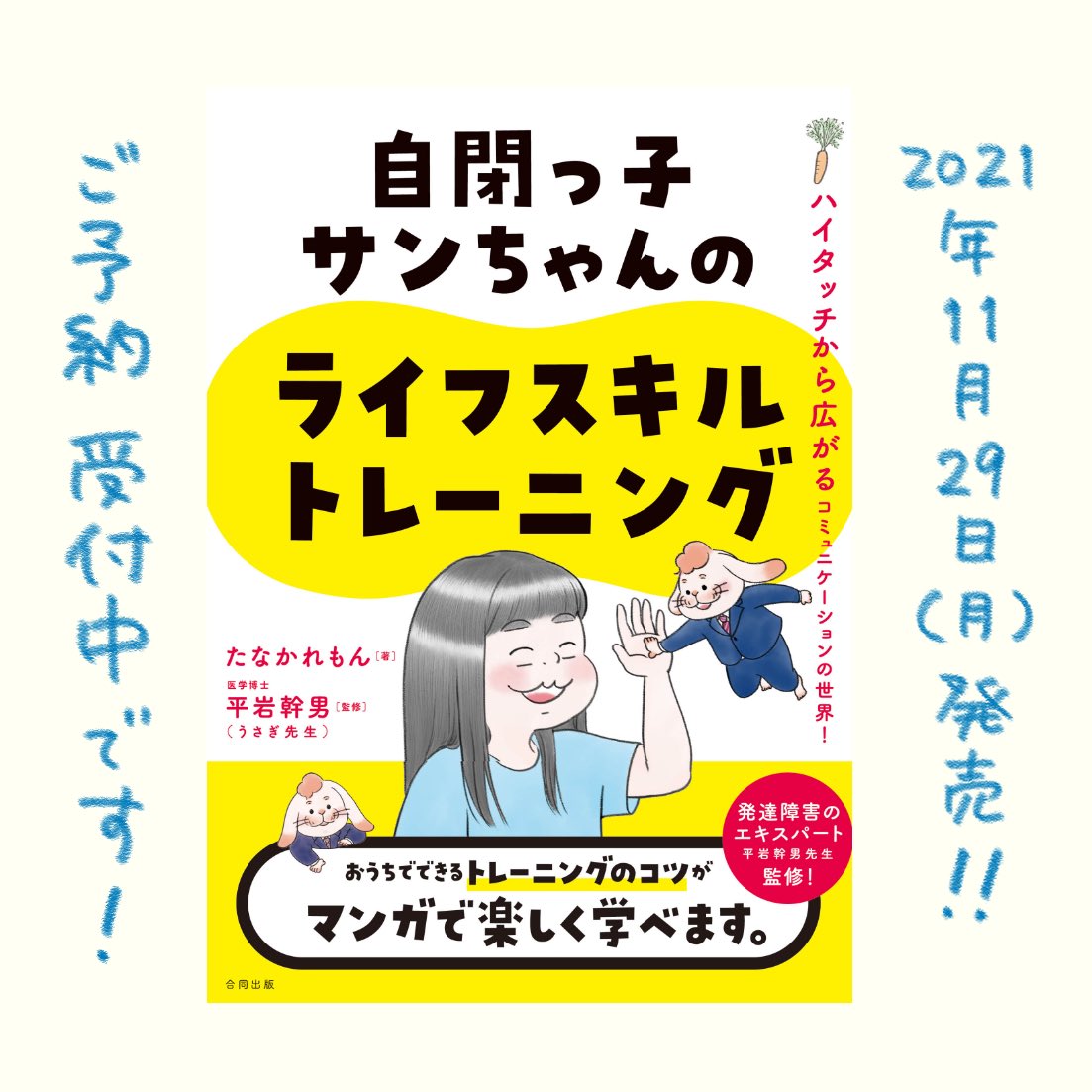 レモンサワーの達人、田中開×レモンザムライが語る！ 「本当に旨い」缶チューハイの条件とは？ – 食楽web