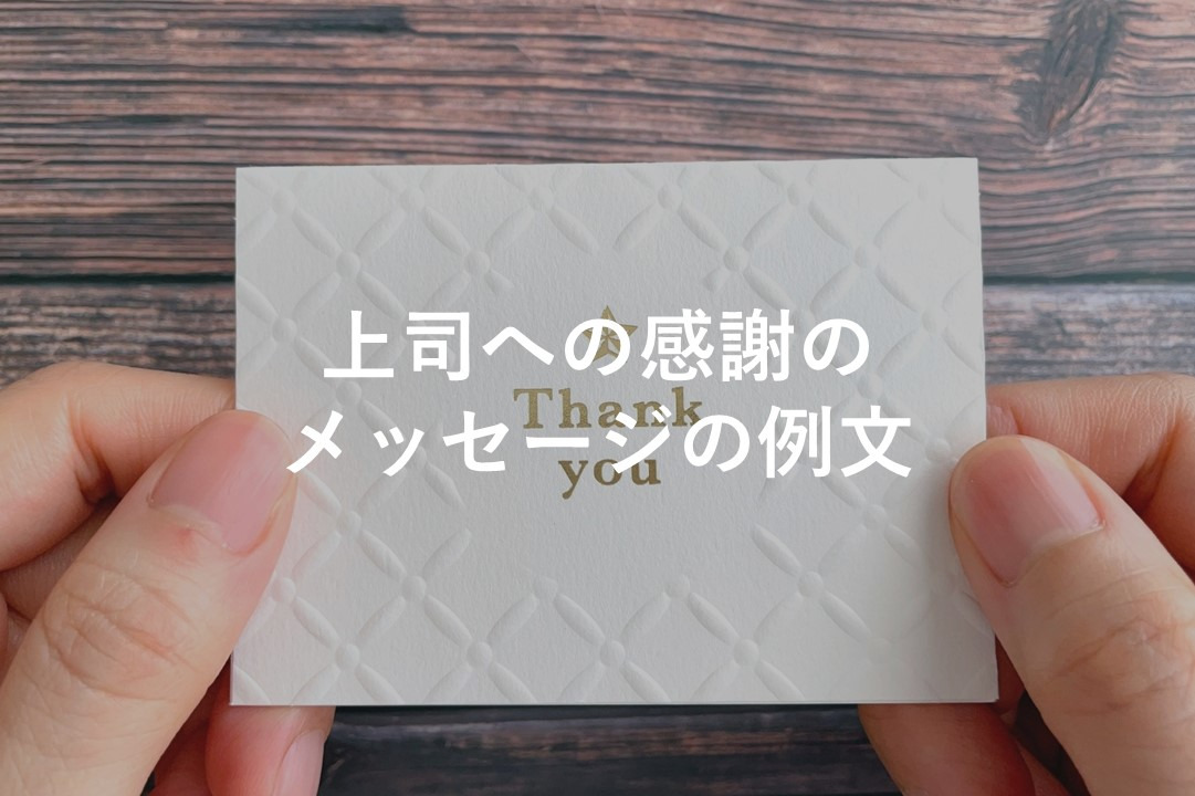 転職,異動の同期や後輩、部下へ応援メッセージや激励の文例パピレッタ・お名前入りオーダーメイドレターセット