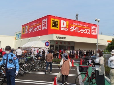 八尾市 続報！ダイレックスは2022年５月中旬オープンのようです！オープニングスタッフの募集が始まりましたよ～！号外NET 八尾