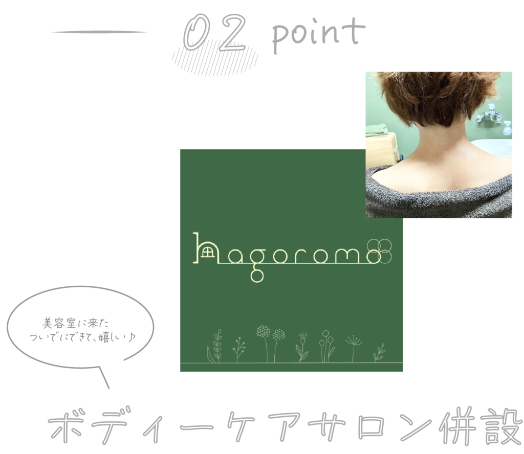 八代・水俣・人吉で価格が安い】ヘアカラーが得意な美容院・美容室の検索＆予約 | 楽天ビューティ