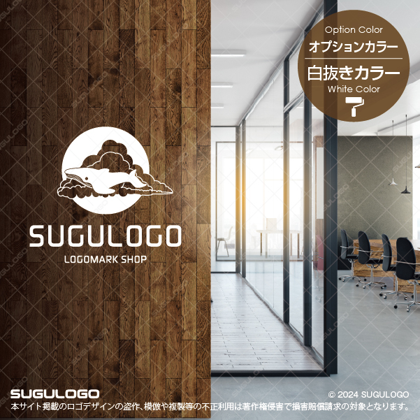 フジトランスポート株式会社