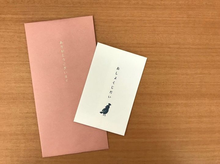ダイソー彩り金封、いろんなお祝いごとに便利でカワイイ - 時遊zine