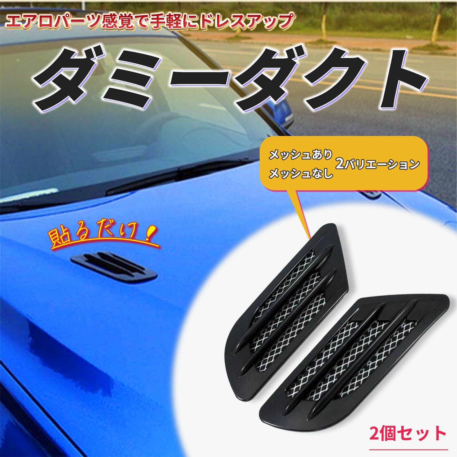 ドレスアップパネルで褒められインテリア高級感極めるカスタムパーツインテリアパネルSecondStage セカンドステージ