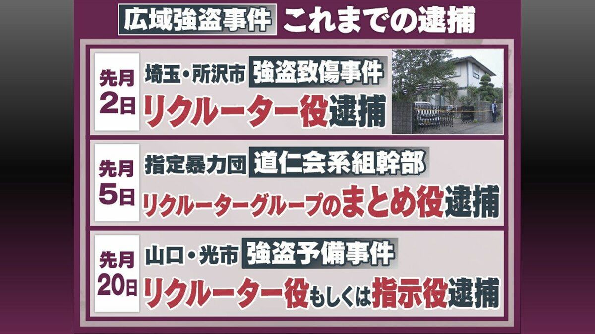 警官２人逮捕、取り押さえた容疑者に暴行の疑い 「見下げ果てた行為」 米コロラド州