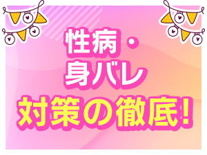 YESグループ Lesson.1 札幌校（レッスンワン） -札幌・すすきの/ヘルス｜駅ちか！人気ランキング