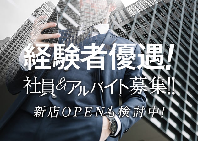 千葉風俗の内勤求人一覧（男性向け）｜口コミ風俗情報局