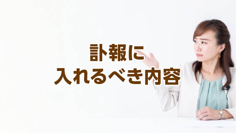 訃報案内状テンプレート - Excelフリーソフト館 - 無料テンプレート集